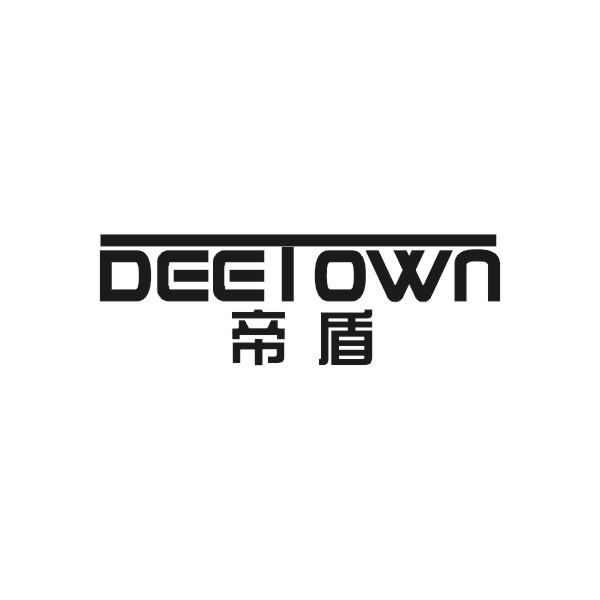 帝盾 DEETOWN