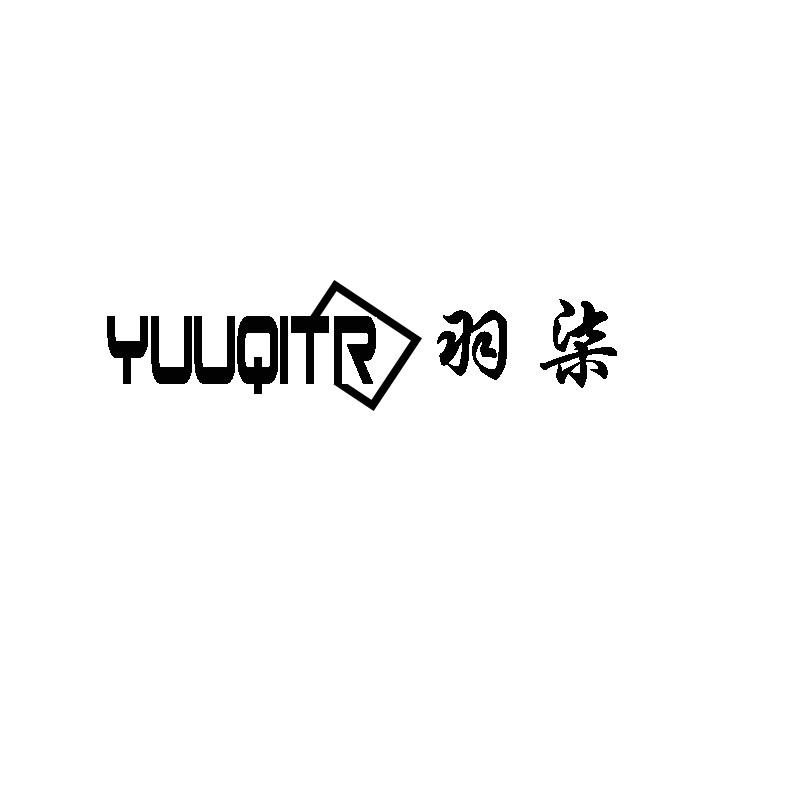 YUUQITR 羽柒