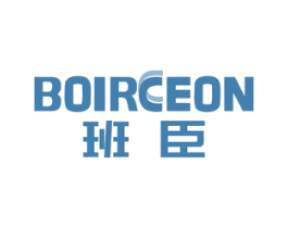 班臣 BOIRCEON