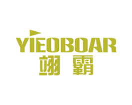 翊霸 YIEOBOAR