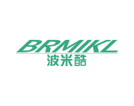 波米酷 BRMIKL
