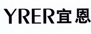 YRER 宜恩