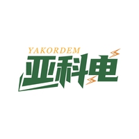 亚科电 YAKORDEM