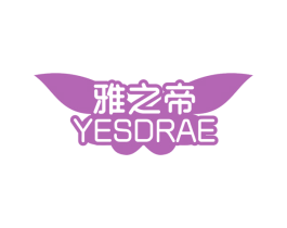 雅之帝 YESDRAE