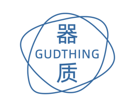 器质 GUDTHING