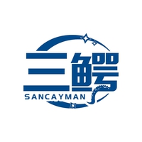 三鳄 SANCAYMAN