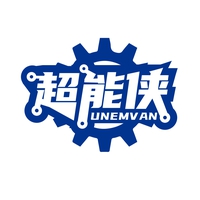 超能侠 UNEMVAN