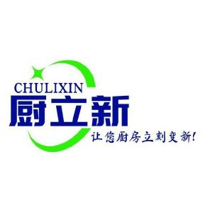 厨立新 让您厨房立刻变新!