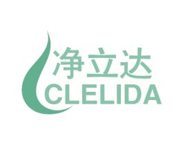 净立达 CLELIDA