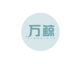 VIORNJEYE 万鲸