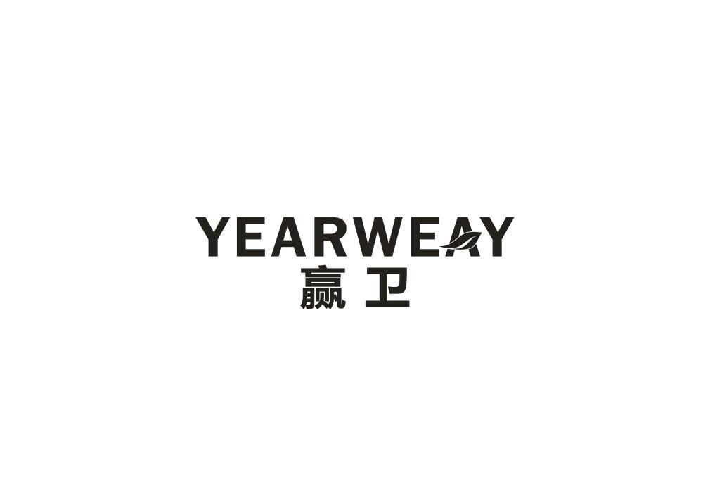赢卫 YEARWEAY