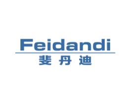 斐丹迪