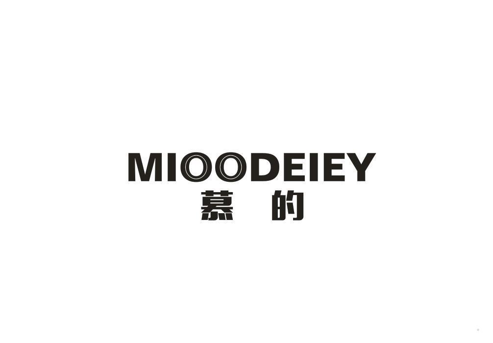 慕的 MIOODEIEY