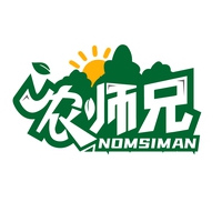 农师兄 NOMSIMAN