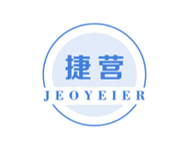 捷营 JEOYEIER