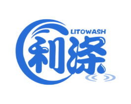 LITOWASH 利涤