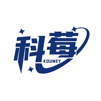 科莓 KOUMEY