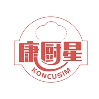 康厨星 KONCUSIM