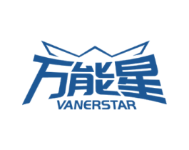 万能星 VANERSTAR