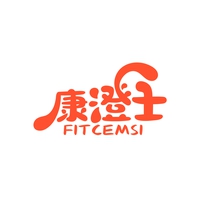 康澄士 FITCEMSI