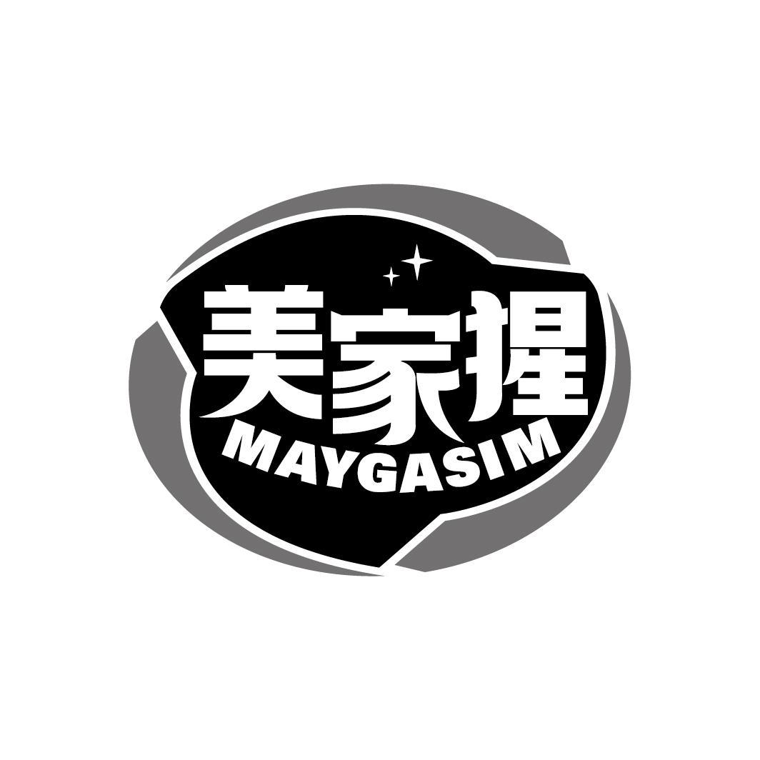 美家猩 MAYGASIM