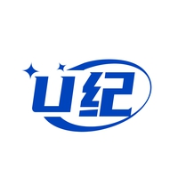 U 纪