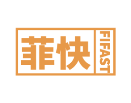 菲快 FIFAST