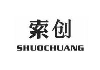 索创 SHUOCHUANG