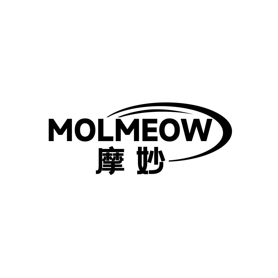MOLMEOW 摩妙