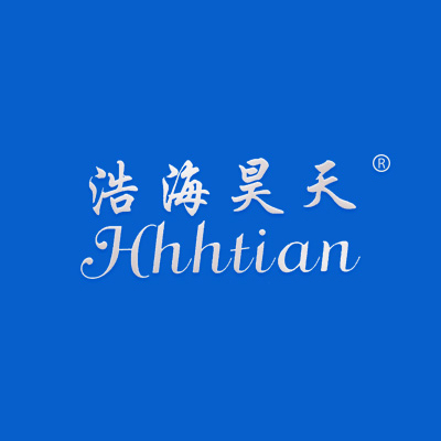 浩海昊天 HHHTIAN