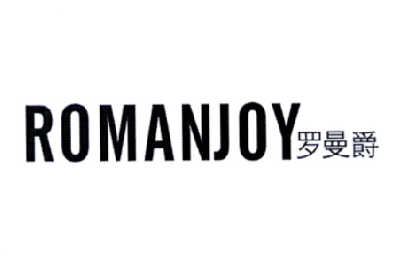 罗曼爵 ROMANJOY