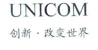 创新·改变世界 UNICOM