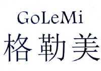 格勒美 GOLEMI