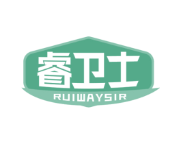 睿卫士 RUIWAYSIR