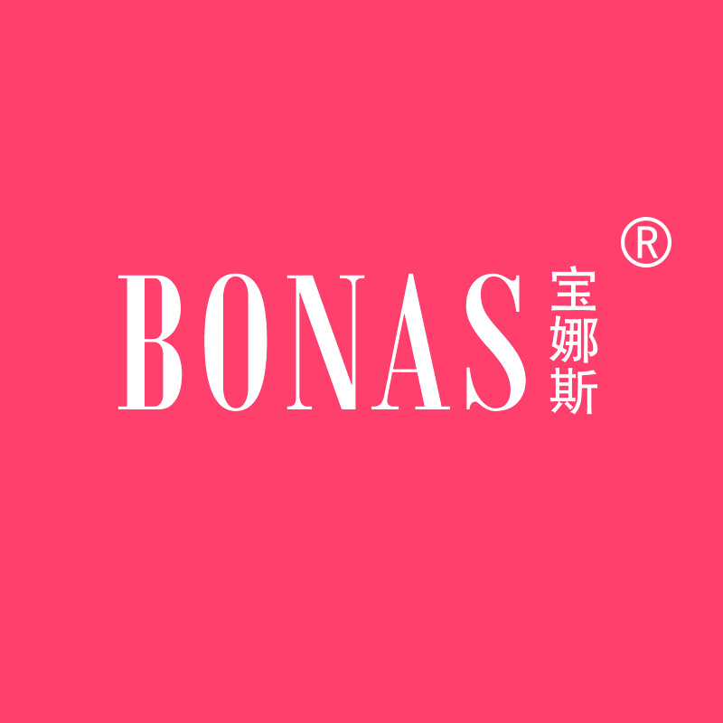 宝娜斯 BONAS