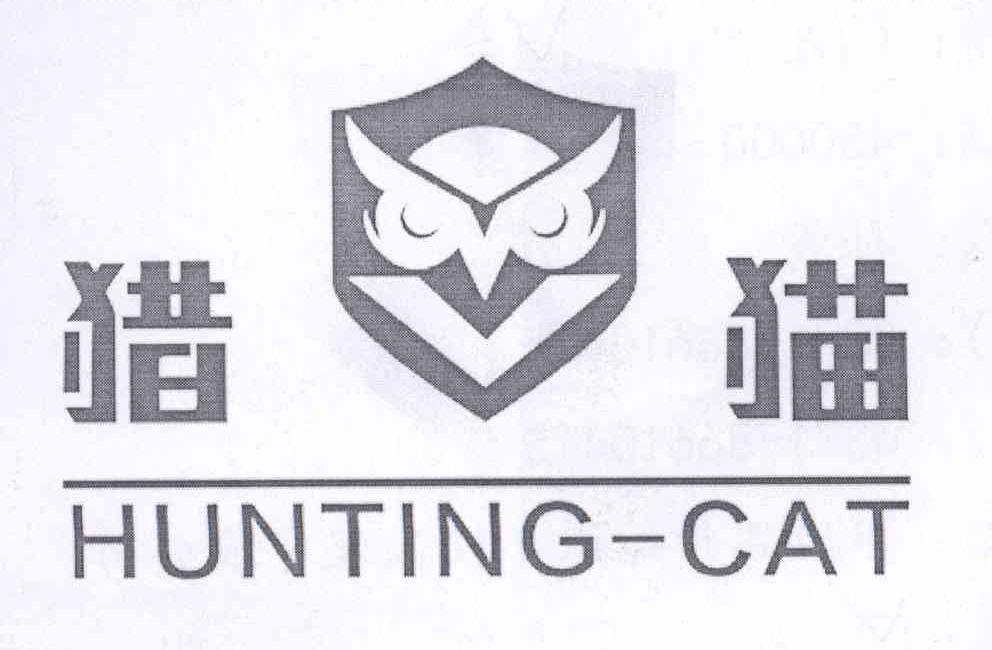 猎猫 HUNTING-CAT