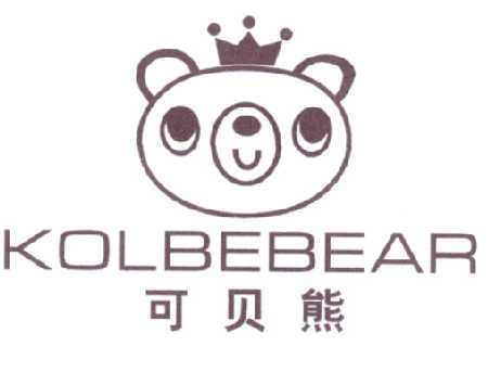 可贝熊 KOLBEBEAR