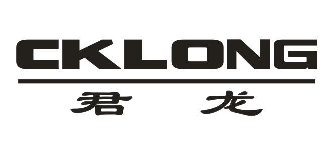 君龙 CKLONG