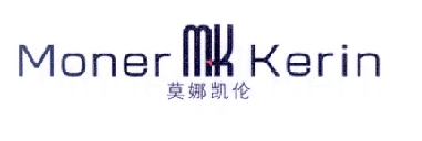 莫娜凯伦 MONER MK KERIN