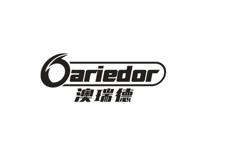澳瑞德 OARIEDOR