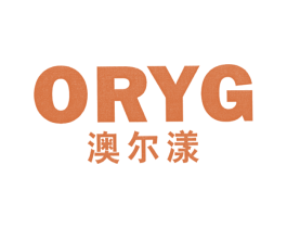澳尔漾 ORYG