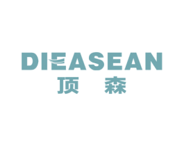 顶森 DIEASEAN