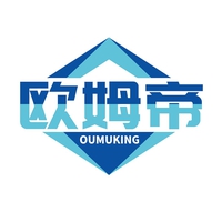 欧姆帝 OUMUKING