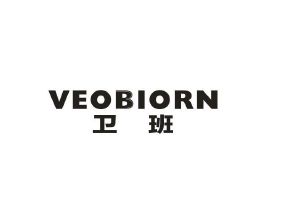 卫班 VEOBIORN