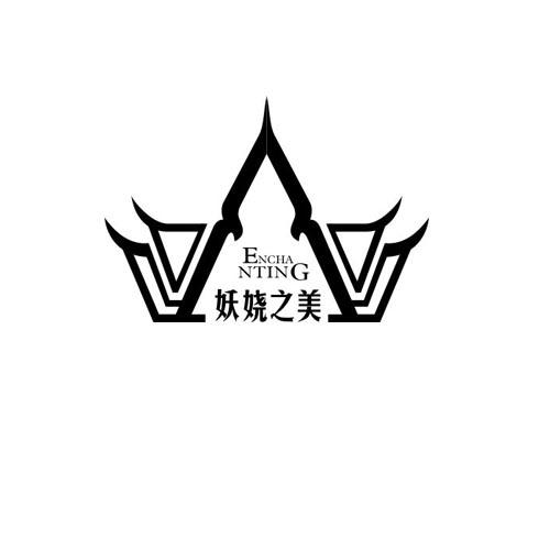 妖娆之美 ENCHA NTING