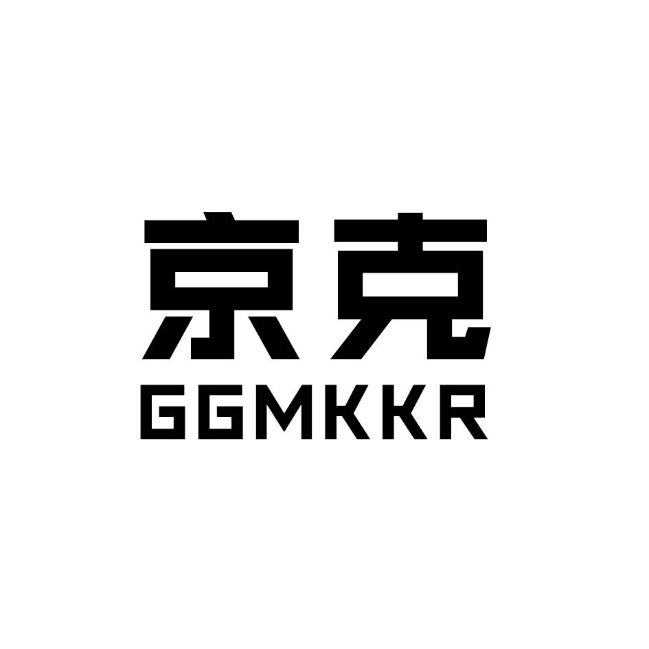 京克  GGMKKR