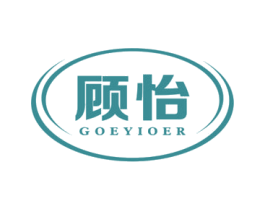 顾怡 GOEYIOER