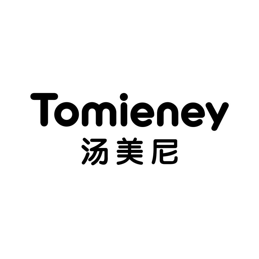 汤美尼 TOMIENEY