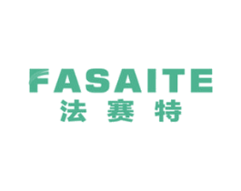 法赛特