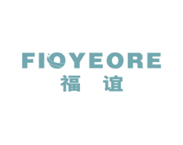 福谊 FIOYEORE